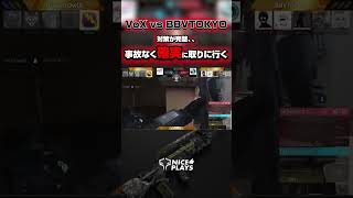 VoXの対策が完璧！確実に勝ちに行くBBVTOKYO【codモバイル】#shorts  #ggl  #codmobile