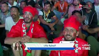ملعب ONTime - المطربة جنات بتغني على الهواء مع شوبير بعد تأهل المغرب إلى دور الـ 8 على حساب أسبانيا