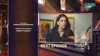 Pagal Khana Episode 51 | Teaser | Saba Qamar | Sami Khan | Momal Sheikh | Green TV Entertainment