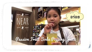 น้องเนียร์พาทำน้ำเสาวรสโซดาค่ะ Passion Fruit Soda Popping Juice | Near Gallery