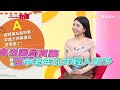 對外面廁所有潔癖，忍便竟忍出大腸癌？！【 醫師好辣】20220316 part1 ep1297 鄭丞傑 張振榕