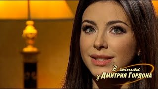 Ани Лорак. "В гостях у Дмитрия Гордона". 1/2 (2012)