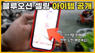 [중국브이로그 #7] 농업지원 농기계보조 지원금 사업방법 공유, 소형관리기부터 도전하기 위해 제조사 방문