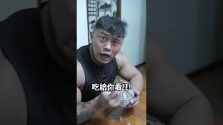 蛋白粉就該這樣吃不是嗎?