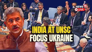 Jaishankar Speech Live | United Nations Security Council News Updates | Jaishankar At UNSC Live