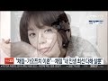 핫클릭 가수 보아 향정신성의약품 밀반입 혐의로 검찰 조사 外 연합뉴스tv yonhapnewstv