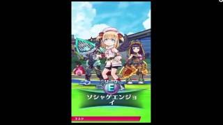 【白猫テニス】フレンドマッチ シングルス編