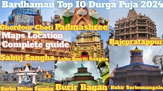 Top 10 Durga Puja 2024 in Bardhaman | Bardhaman Durga Puja 2024 | Burdwan Durga Puja 2024