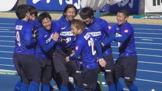 [ｺﾞｰﾙ動画①] ‪FW30 鈴木隆行『鈴木隆行引退試合｢MITO SELECTIONS(水戸)‬ ‪vs SUZUKI FRIENDS(日本代表)｣』2018/1/13 #鹿島アントラーズ‬