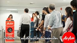 เรามาถึงยุคที่ใครๆก็ใช้เส้น...ได้ไง