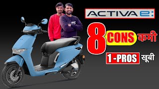 New Honda Activa e Pros And Cons Must Watch Before You Buy Activa Electric scooter