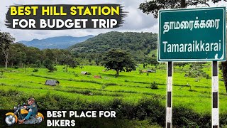 அந்தியூர் அருகே அற்புதமான இடம் | Thamarakarai and burgur hidden hill station in tamilnadu | #hill