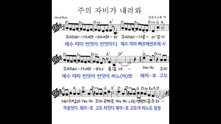 미얀마 찬양 - 주의자비가