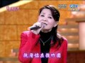 方瑞娥 賣菜姑娘 台灣演歌秀