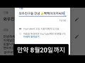 와우친구들 빡빡이 아저씨야