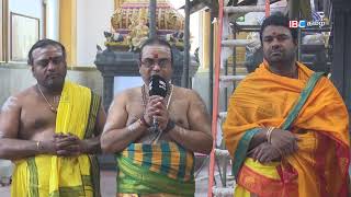 Shri Kanaga Thurrkai Amman Temple Trust