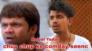 Chup Chup ke Movie Comedy | Rajpal Yadav Comedy Scene  Team brothars 100 real comday