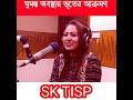 সুন্দরী মেয়েকে ঘুমন্ত অবস্থায় ভুতের আক্রামণ