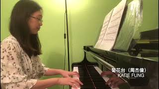 金齡鋼琴老師馮子晴 Katie Fung (音樂教育碩士, DipABRSM, CT ABRSM）示範彈奏菊花台 - 周杰倫