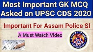 IMPORTANT GK QUESTIONS ASKED IN UPSC CDS 2020...ASSAM POLICE SI/APSC/PNRD/ASSAM SECRETARIAT