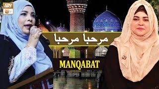 Astan Hai ye Kis Shah e Zeeshan ka | Manqabat | New Kalam 2023