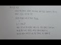 중2 기술 가정 15강 적정 기술과 지속 가능한 발전