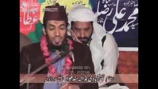 mil jawan yaar dian galian by qari khadam bilal mujaddi 2016