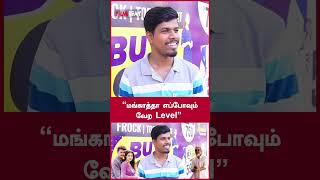 மங்காத்தா எப்போவும் வேற Level | Vijay vs Ajith | Thala vs Thalapathy | FilmiBeat Tamil