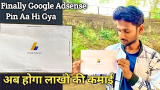 अब होगा लाखो की कमाई | How To Verify Google AdSense Pin  | Adsense Pin Verify Kaise Karte Hai ?