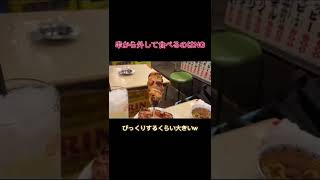 お酒3杯飲めない人はお断り！めちゃウマ焼き鳥屋さん！