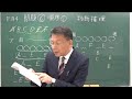 【地方上級公務員試験】特別解説③　判断推理「順序」