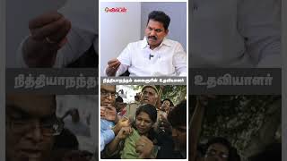 சாப்பாட்டைப் பார்த்ததும் கலைஞர் கதறி அழுதார் #shorts