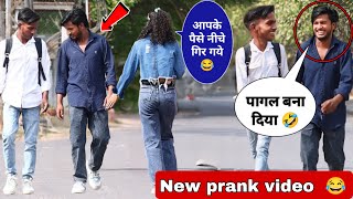 Best Reaction Prank  😂 || funniest pranks 2024 ||Top 10 Prank ||Part-3 || Jaipur