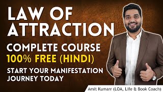 Complete The Law of Attraction Course (100% FREE) Hindi by Amit Kumarr