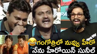 Allu Arjun Funny Conversation With Sunil about Gangotri Movie |Rashmika Mandanna|Sukumar|Dsp|Pushpa