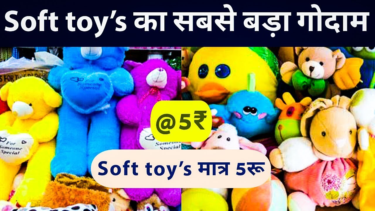 Sadar Bazar Soft Toys Wholesale Market | Soft Toys Teddy Bear Biggest ...