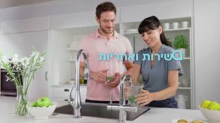 חדש! Tami4tap