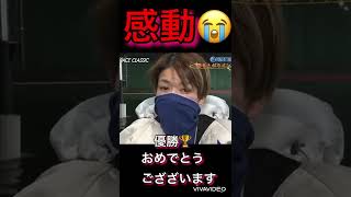 【遠藤エミ優勝‼️】女子レーサー史上初‼️70年の歴史をやぶる。♯競艇♯ボートレース♯ギャンブル♯遠藤エミおめでとうございます㊗️