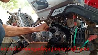 រើខាងស្បែកអុងយ៉ាHondaMSX