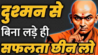 Best Motivational Speech   Motivational Video   Chanakya Niti   Chanakya Quotes   Chanakya