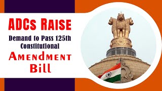 ADCs Raise | Demand to Pass 125th Constitutional |Amendment Bill | Deserving India Mentoring for IAS