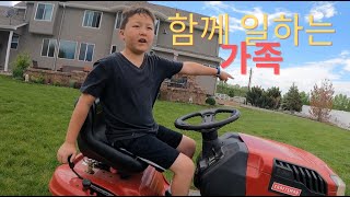 가족들이 함께 하는일 AMWF 국제커플 국제가족 한미가족 한미커플 Things that we do as family!