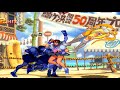 Sakura Kasugano [Street Fighter] EVOLUTION (1996-2018)