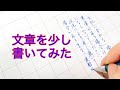 おしぼりの裏に書いてあった注意書き書いただけの動画。