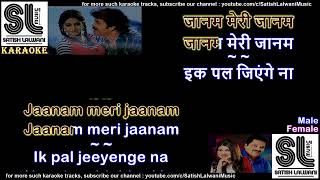 Jaanam mere Jaanam | Duet | clean karaoke with scrolling lyrics