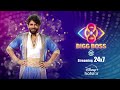 bigg boss telugu 8 day 45 promo 3 battle for contendership 🔥 nagarjuna disneyplushotstar