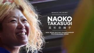 2016 ARRC Special - Naoko Takasugi's World