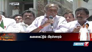 தமிழகத்தில் அடுத்த வாரம் வாக்குப்பதிவு நடைபெறும் நிலையில் சூடுபிடித்தது பிரச்சாரம்