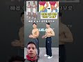 bodybuilder six pack 다이어트 복근운동 뱃살운동 motivation sixpackabs athlete duet