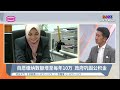 财案降税增现金援助 对症下药解民困 财案点评 part 2【2022.10.07 八度空间华语新闻】